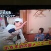 Tverをテレビ画面で観たらアツかった話