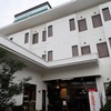 かけ流しの温泉付き！「ホテル昭和」