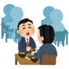 自分のサラリーマンとして働くメリットを考える②