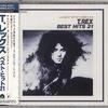 T.Rex「Best Hits 21」