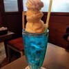 喫茶ネグラ