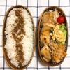 20200824鶏の味噌焼き弁当＆時間を無駄にしたのは誰か