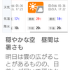 【新型コロナ速報】千葉県内613人感染、2人死亡　3カ月ぶり1000人下回る（千葉日報オンライン） - Yahoo!ニュース