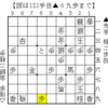 【実戦詰将棋104】先入観で見えなかった初手【９手詰め】