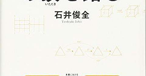 ランダウとは サイエンスの人気 最新記事を集めました はてな