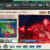 四号海防艦掘り（その４）完了