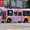 富山地鉄バス　富山230い122