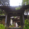 坂東第9番　慈光寺