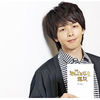 中村倫也company〜「デスノートNEWGENERATION」 - airaingood's blog