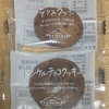 ニューススイング　　ミニチュア展など