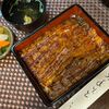 小田原　うな和のうな重