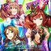 【ウマ娘】WINNING LIVE 15