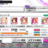デレステ ライフスパークルの評価と考察 がんずの館 デレステ ライフスパークルの評価と考察 がんずの館