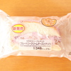 もちもちベーグルサンド　ブルーベリークリームチーズとナッツ