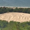 香川県1泊2日旅：2日目うどんの名店を巡り、丸亀城、中津万象園、琴弾公園