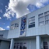 袋井市のジム、エスポ！1日体験無料券でお試し利用してきた！サウナやプールもあるよ！