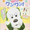 【東京】イベント「スタパDEワンワン」が2019年3月22日(金)、30日(土)に開催！