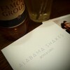 【酒と音楽】Alabama Shakes を聴きながらFAMOUS GROUSE （フェイマスグラウス）を飲む