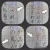 習字教室のイメージって？？？