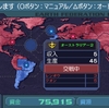 ギレンの野望アクシズの脅威Ⅴ・ＨＥＬＬチャレンジ　地球連邦特別編８