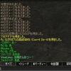 Lineage II その171