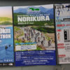 マラソンシーズンの終わりに向けて・最終確認ランを