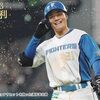 【2023「新庄ハム」ホントのところ「プロ野球」ここまで言って委員会378】メランコリー親父のやきう日誌 《2023年10月10日版》