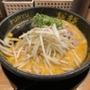 おじさん要素、ハラスメント要素マシマシ回