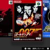 レア社に負け続ける今日この頃、SwitchONLINE64 18+祭り