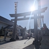 神社も温泉もフルーツ狩りも！愛知・静岡の県境をめぐるよくばり1泊2日旅