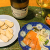 シャブリ古酒と秋の味覚 松茸を味わう