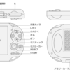  PS Vitaの予約受付は10月15日にスタート。家電量販店＆通信販売サイトの情報をまとめてみた(4Gamer.net)