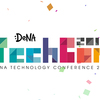 移転済 | DeNA TechCon 2016にデザイナーだけど参加してきました