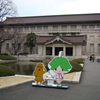 椿山荘・東京出張