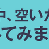 「僕のいた時間」をみて幸せって何なのか分からなくなった