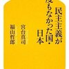 新しいゲームの話