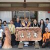 公開彫刻　お寺の看板作成　徳源寺