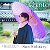 Qyoto/太陽もひとりぼっち -Sun Solitary-