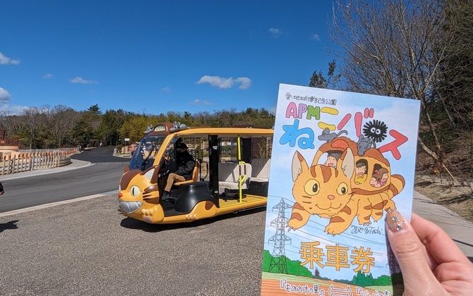 All Aboard! Studio Ghibli Supervised “APM Cat Bus” Set to Run in March