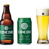 毬花-Marihana- 350ml 缶・333ml瓶 １ケース（24本入り） コエドブルワリー セッションIPA