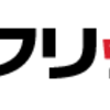 FXネオで土日をまたいだ取引をするときに数十円もらう話