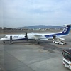 ボンバルディアDHC-Q400