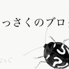 何かをやる時に合理的な理由って必要かな？