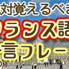 「▶語学の奨め📚145 A&S language schoolを紹介するぜ」