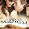 「マディソン群の橋」The Bridges Of Madison County