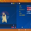 最強レイドの思い出－ヒスイバクフーン編