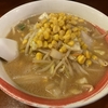 実家に一番近いラーメン屋？絶品味噌が待ってました。