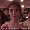 眼の壁を見る