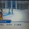 USUM発売前にポケモンサンプレイ日記(エーテル財団編part2)