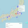 アマチュア無線の移動運用実績を地図で可視化するサービスをリリースしました